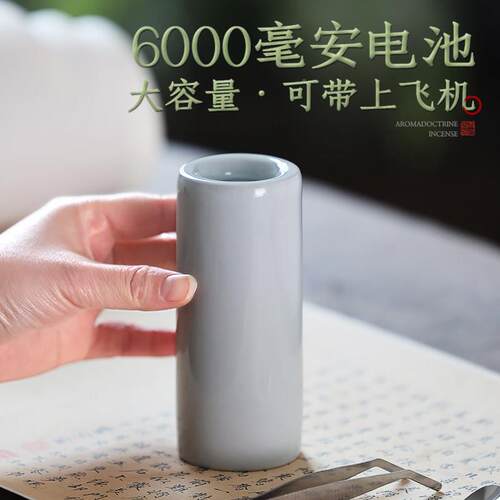 手持炉充品香杯电子熏香炉定调温电随身电香香丸车国色品香载电子