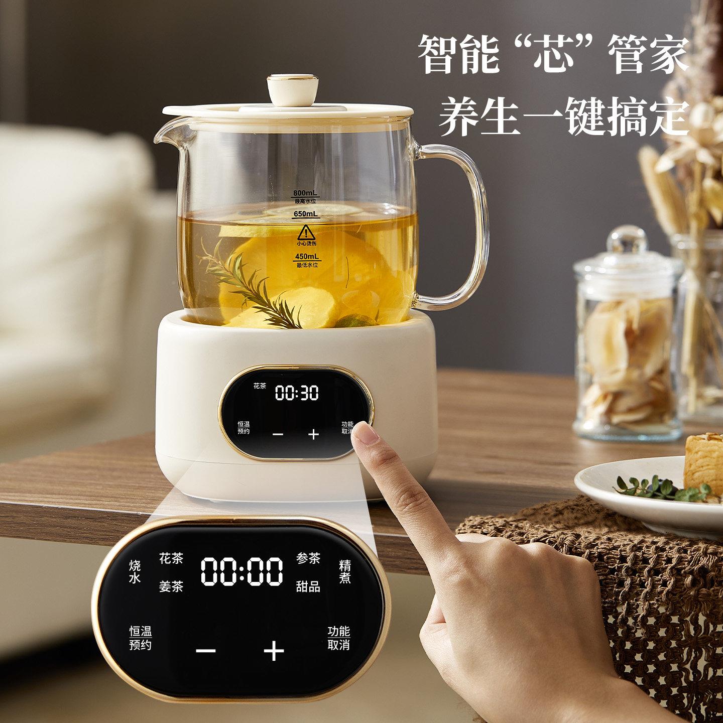 玻璃小养生MK-FT001茶壶迷你一人用办公室煮器家用温显预约全型保