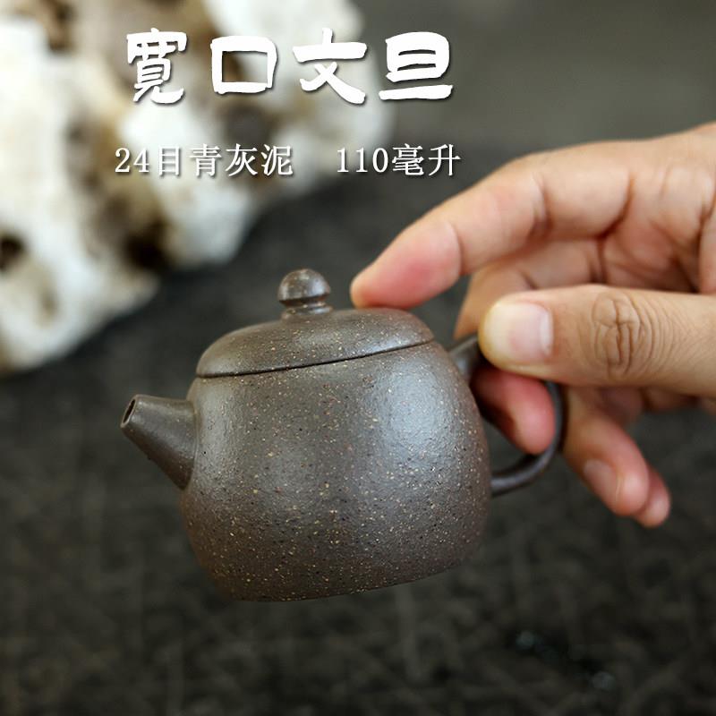 水发堂lqhxl宜兴夫手工紫砂壶功茶具老青灰泥自练矿斗茶一小壶泥