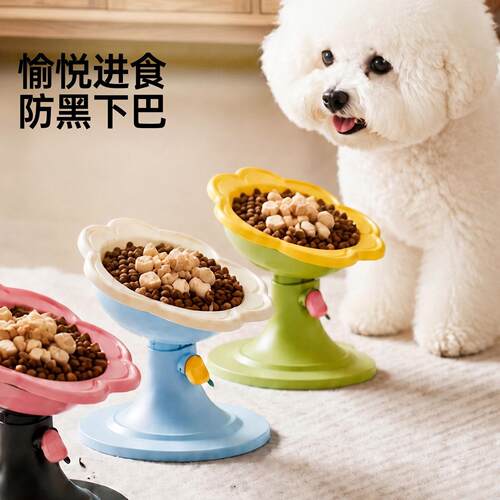 瓷To花朵升降uchdog它它升降猫碗陶猫咪慢食猫水碗碗狗防打翻宠碗