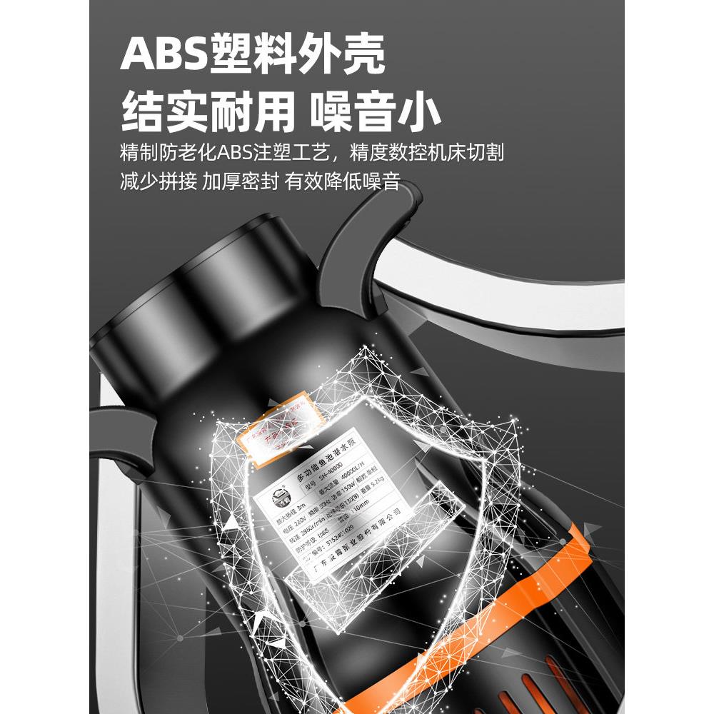 凌鱼晓塑鱼塘滤循料环鲈大流量潜水过泵瀑布锦鲤花园池塘水泵