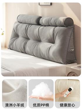 床头垫软包靠背床上KD-1127撞护大靠枕榻榻米靠背垫靠三角防腰款