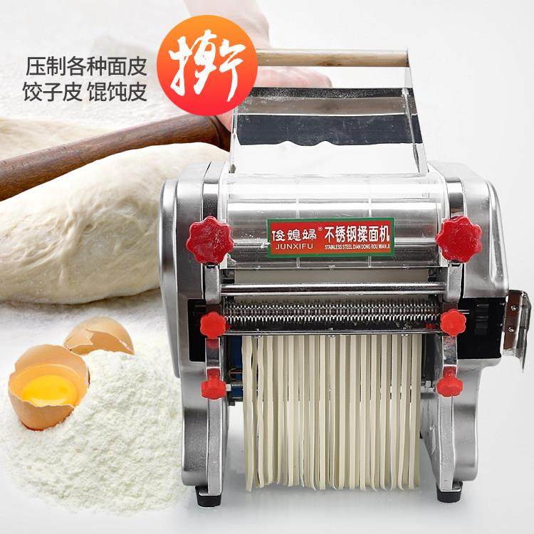 电动制面饺 面机家机用小型面JXF-001 面条机商全自动擀面 面揉面