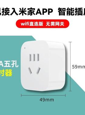 光联下 台植物光灯专用配件73393天定时器插座鱼缸支架灯落地灯架