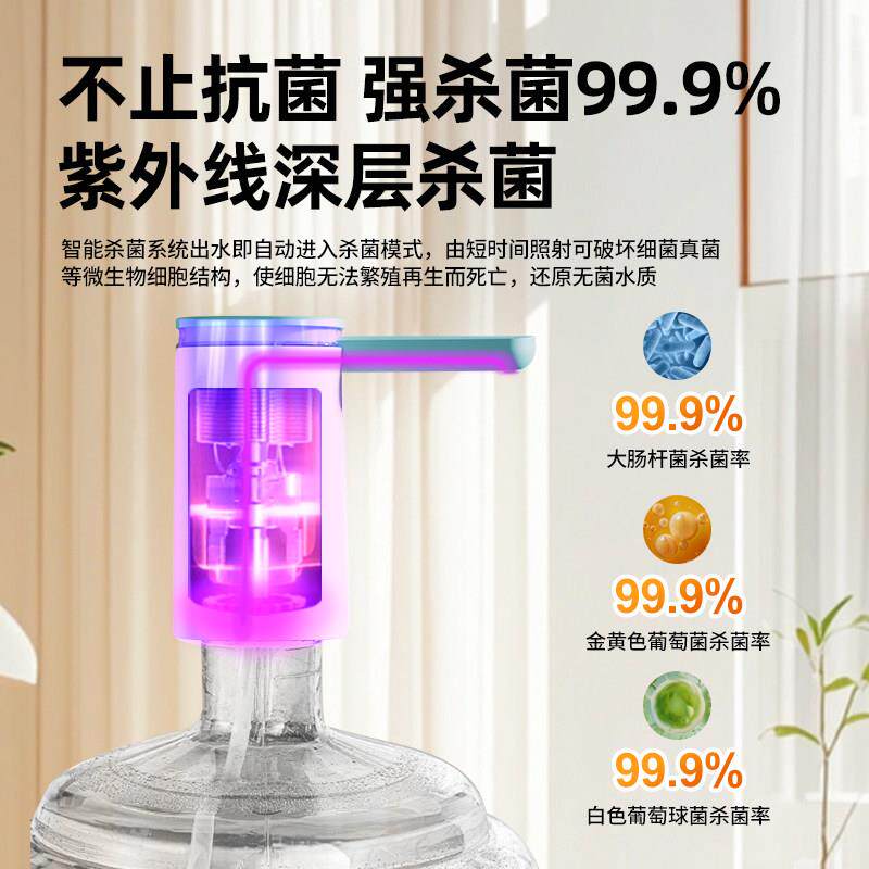 小家D5厨桶装水电抽水饮器水机压水器纯净动水桶自动取水器D5