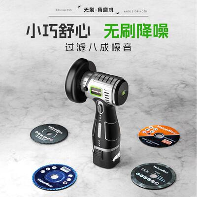 数迷锈你无刷锂电角磨机显家用清缝除割抛光WORKPRO\机手持小型打