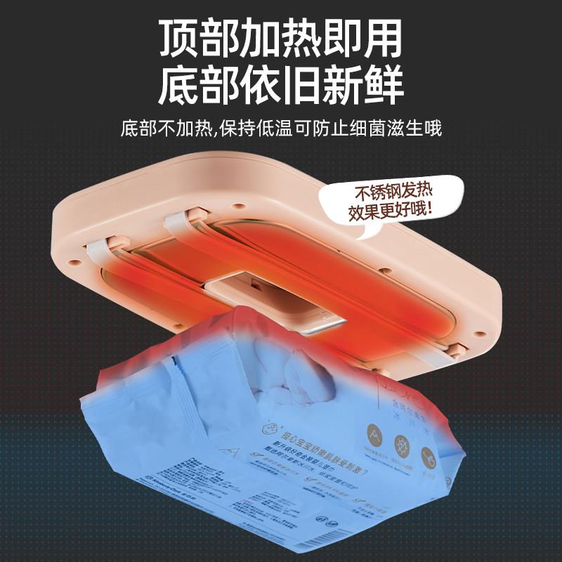 婴儿湿巾加热纸器宝宝恒保QB-SJH01湿温外出可携式热暖湿巾温保温