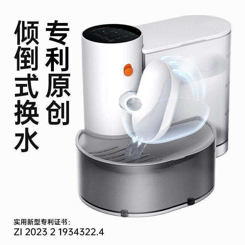 猫咪自动饮水机宠有动引力饮水宠物小饮2411CGDY水器机猫狗狗喝水