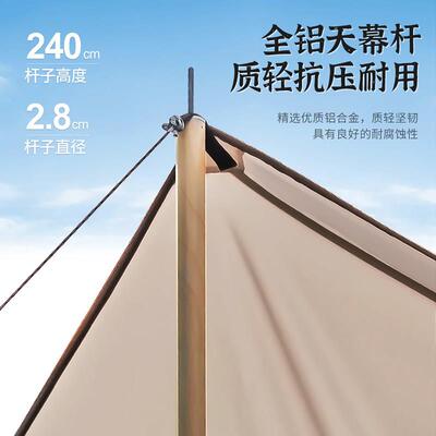 Bav凉ay大天幕户外装露TM-01营备轻野餐小帐篷防雨防晒紫外线超遮