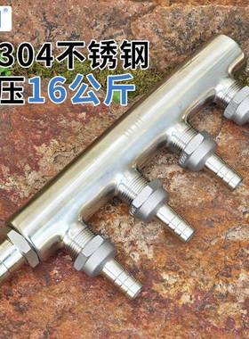 一寸内转六通分外MZR丝6毫0米间距304不锈钢软丝管宝塔分水器三四