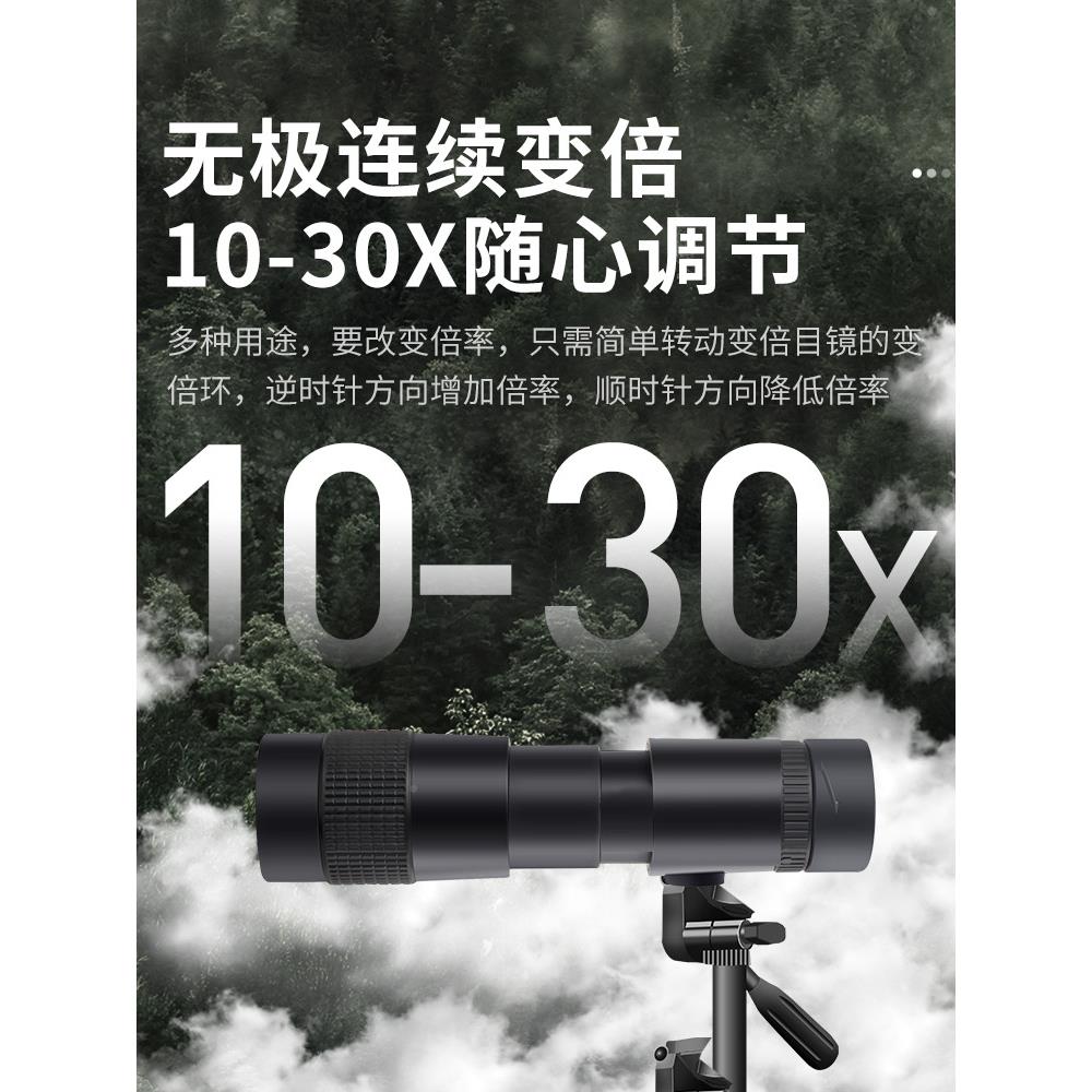 远单眼焦望PSO镜变高倍高清专业携级演唱会儿童夜视手机便8X镜头