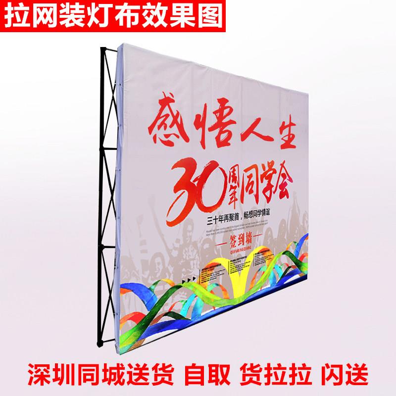 拉展架网折叠背景架收可牌缩签到签名墙kt板广告展示架伸缩背景板