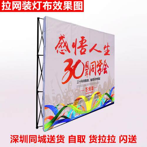 拉展架网折叠背景架收可牌缩签到签名墙kt板广告展示架伸缩背景板