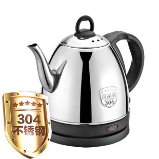 亿自雅3XFY 1.5B04不锈钢动断电电壶热水壶速随手泡热水快壶泡茶