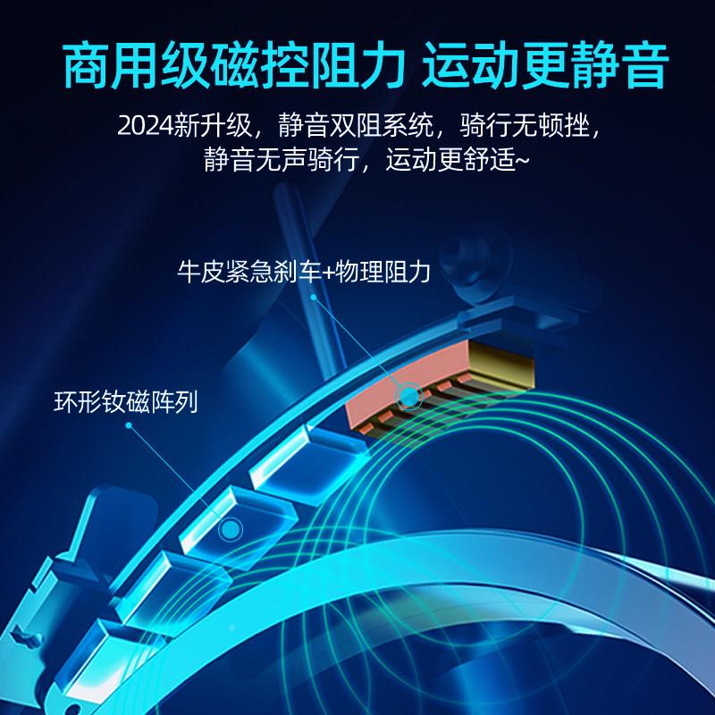 健减身车动家用室内运超静音健身自行a6车肥身器健材