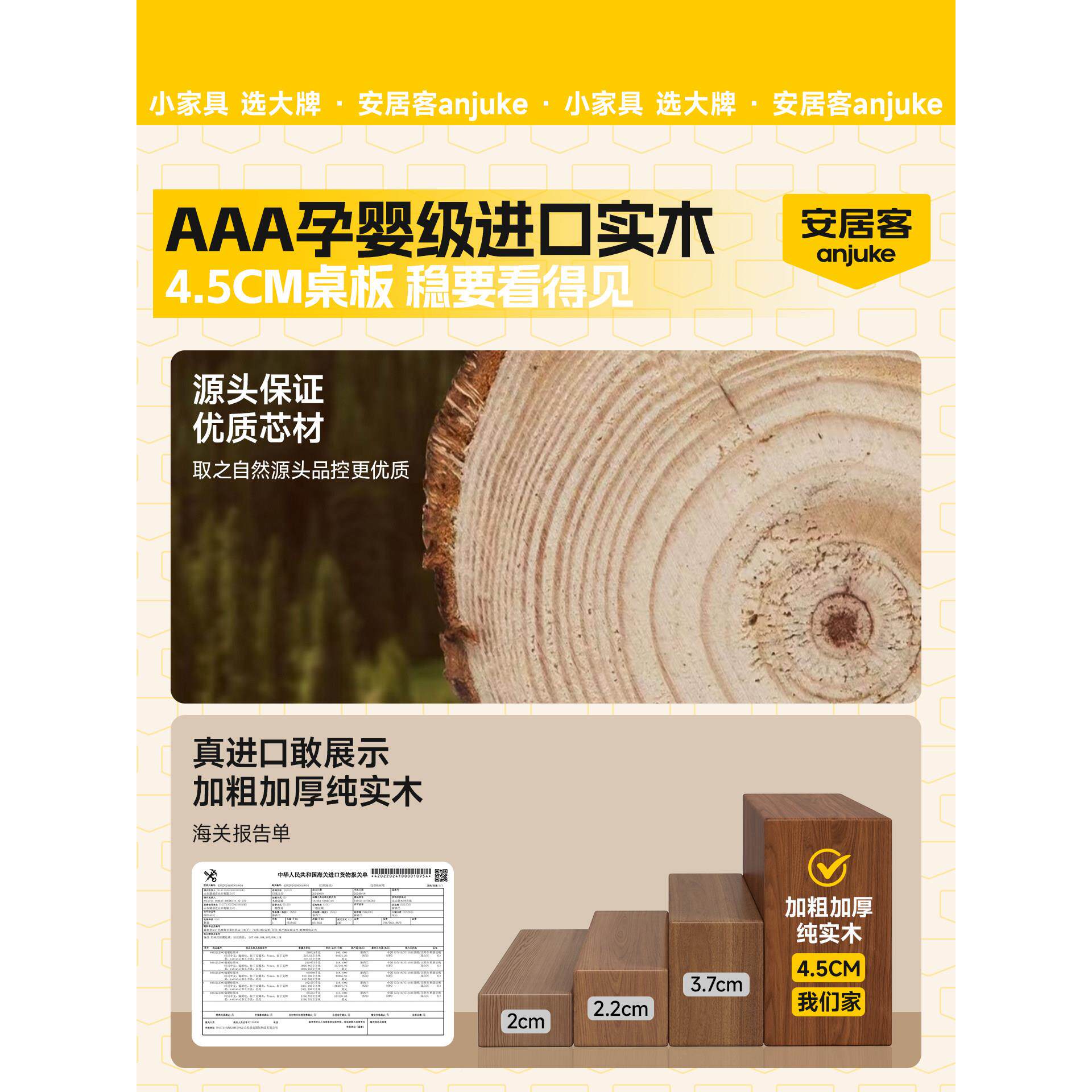 安桌居客实电脑桌卧室台式家AJK-SMKT木用办公桌书竞桌双人工作台