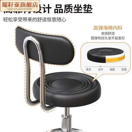 美容大凳理发店子旋转升降锈美发椅不椅轮/钢滑圆凳凳1剪发师傅工