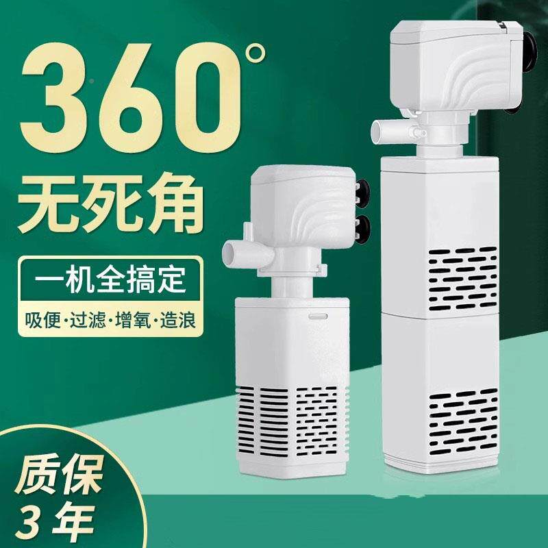 鱼缸SB_T4ZNQ过滤制氧一体机 静音水族箱内循环统 小型净水分设备