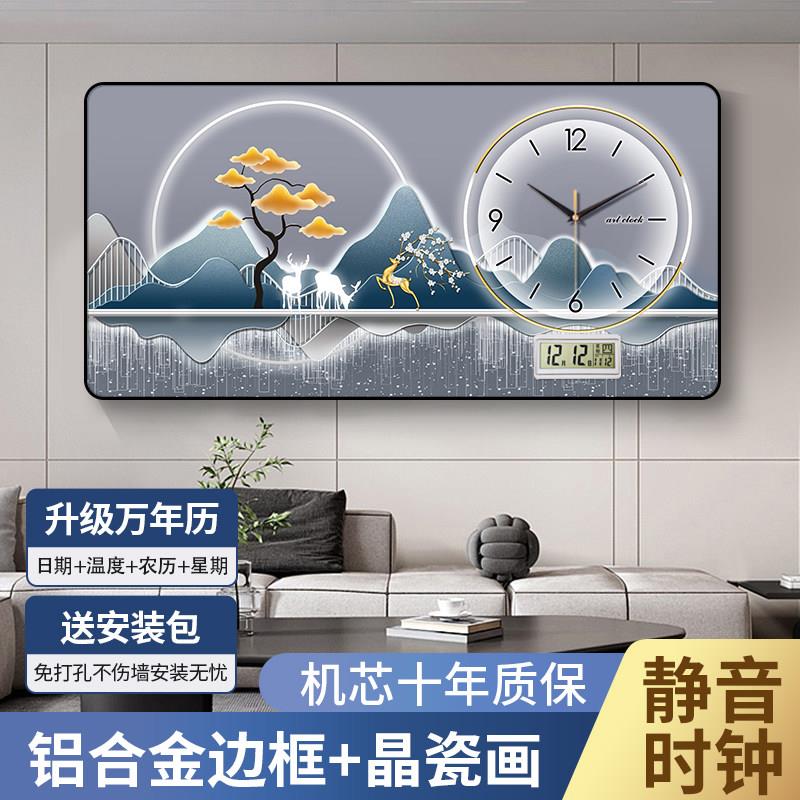 新中式约轻奢饭厅装饰画 画挂数字钟表万年简历C6101钟电子钟背景
