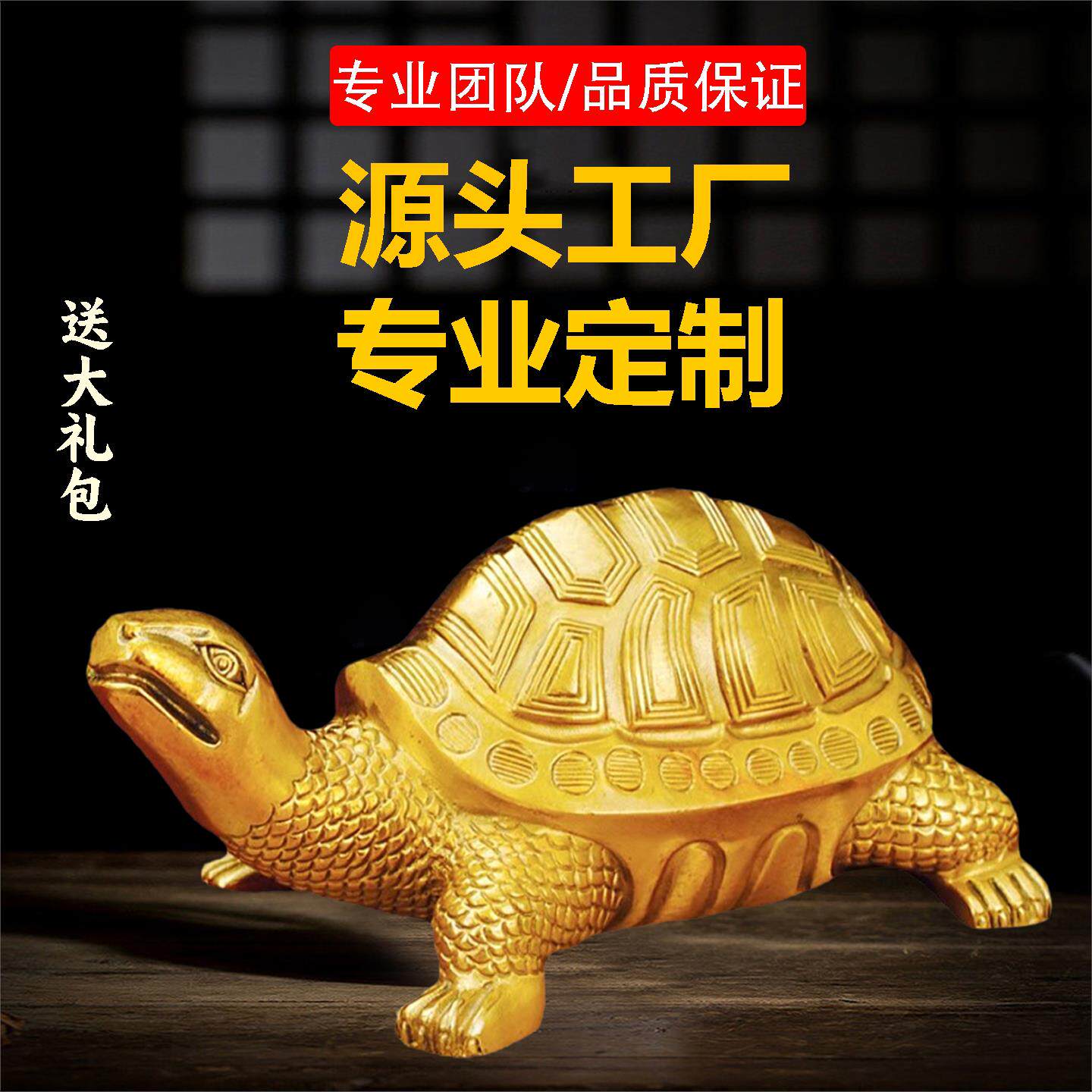铜龟大号长寿龟摆件金龟乔迁送居家办公礼室书房日家居乌常装HFA