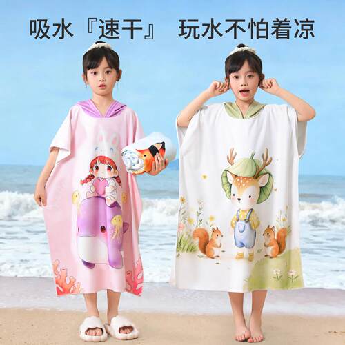 儿QR-26008童浴巾海游泳干训专用浴袍可穿斗篷吸水速中练大男女童