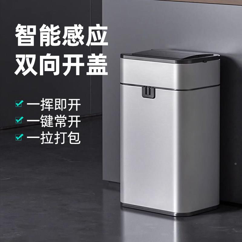 能感应式圾桶家用带盖子化妆室厕所电厨房垃客厅大智号ELJT22动轻