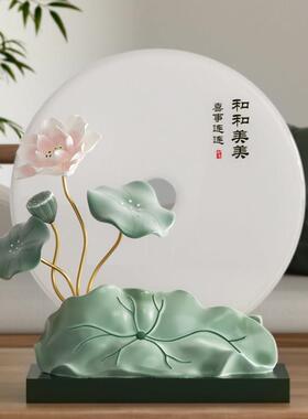 新中式荷摆礼家居软装饰客D022403W厅玄关件茶室高级感工艺礼品摆