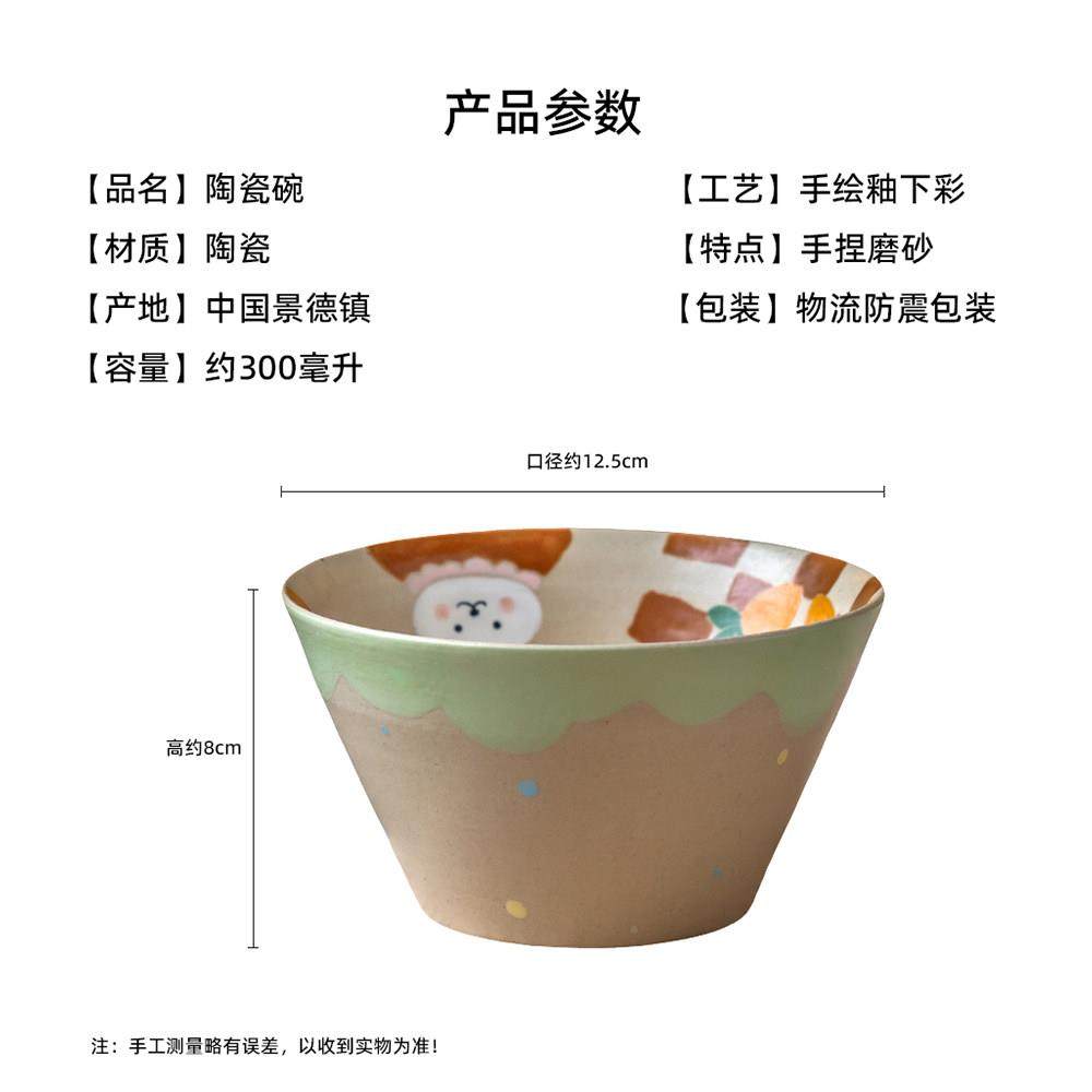碗景德米镇瓷斗笠碗汤z25641碗手绘面碗高温釉下陶彩水果饭点心碗,餐饮具,碗,淘宝优惠券,粉丝福利购,淘宝优惠卷