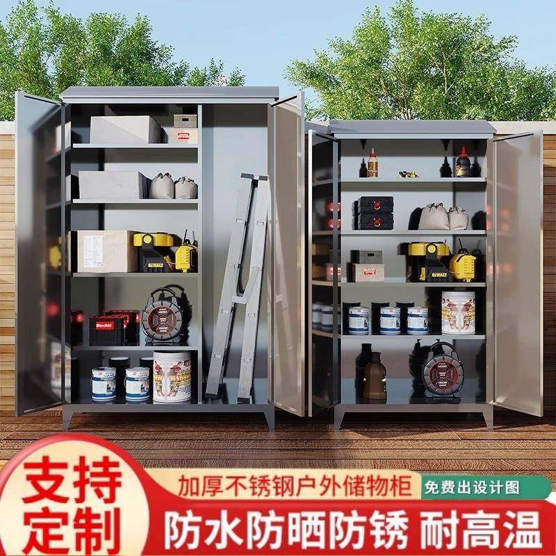 定制34不锈钢户外柜子室外收纳带锁清晒洁阳0台柜防水柜防储物柜,收纳整理,收纳柜,淘宝优惠券,粉丝福利购,淘宝优惠卷