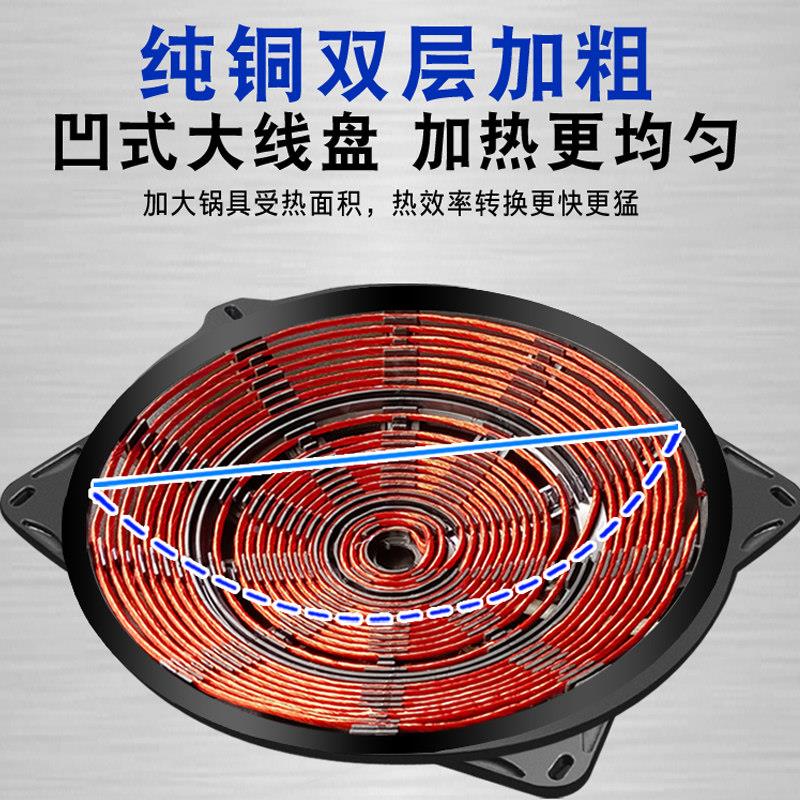 形哈威商用电磁炉000W凹方面嵌入式GQ50A大功率爆炒线控8K5W平面