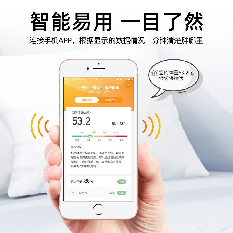 oko生k智能测脂肪体脂称专业体重计家用充电ZJ精女宿重舍小型称准