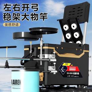 备 款 新钓箱全套鱼配件免安装 00钓鱼箱多功能全钓地形鱼箱渔具装