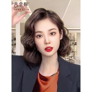 天空树假发女短发真发真发丝人自全然时尚透气头头套慵懒假REH发