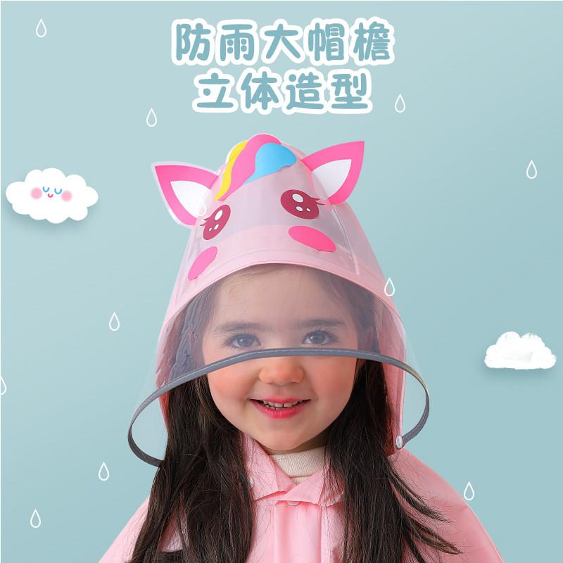 儿童雨衣女童孩上小学生学专用防RAIN CAT暴雨男童宝宝园幼儿新型