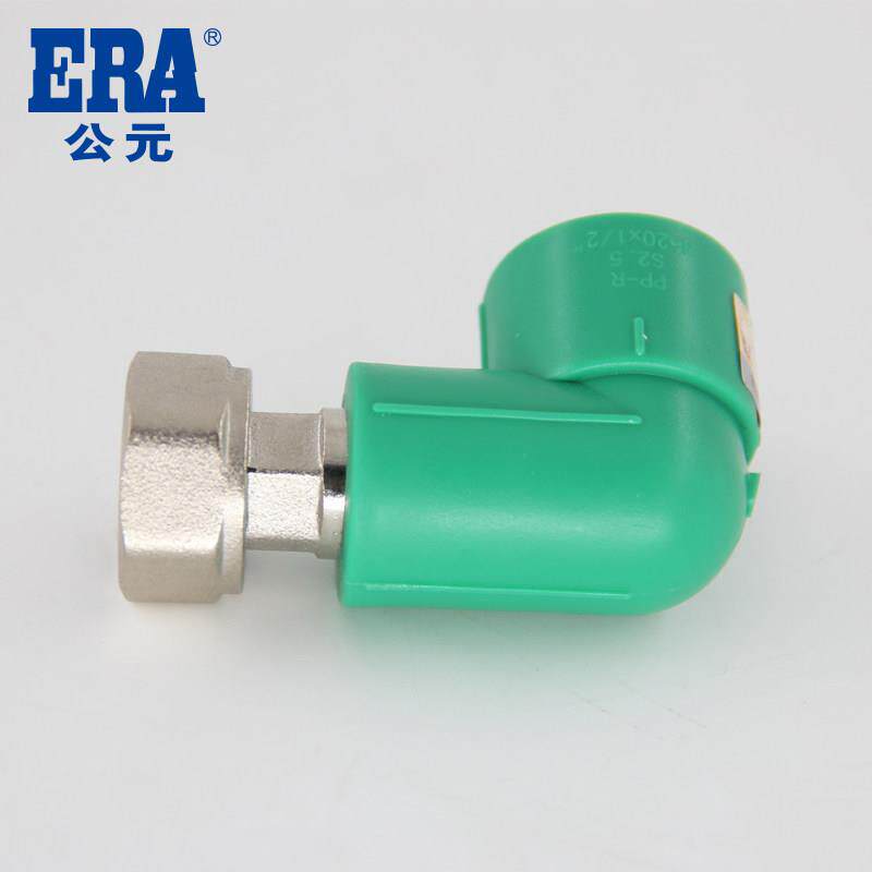 E公RA元PPR家装水配件4分/00用内丝2内螺纹活接热水器专弯头