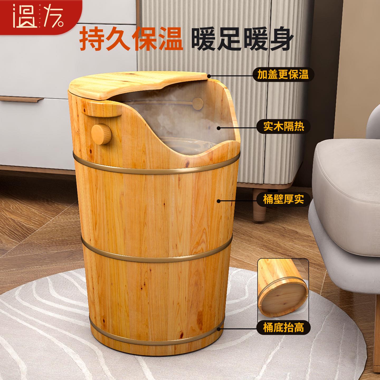 泡脚桶桶加高深桶过膝热熏蒸家用实足浴桶恒温中医木蒸脚熏wybm60