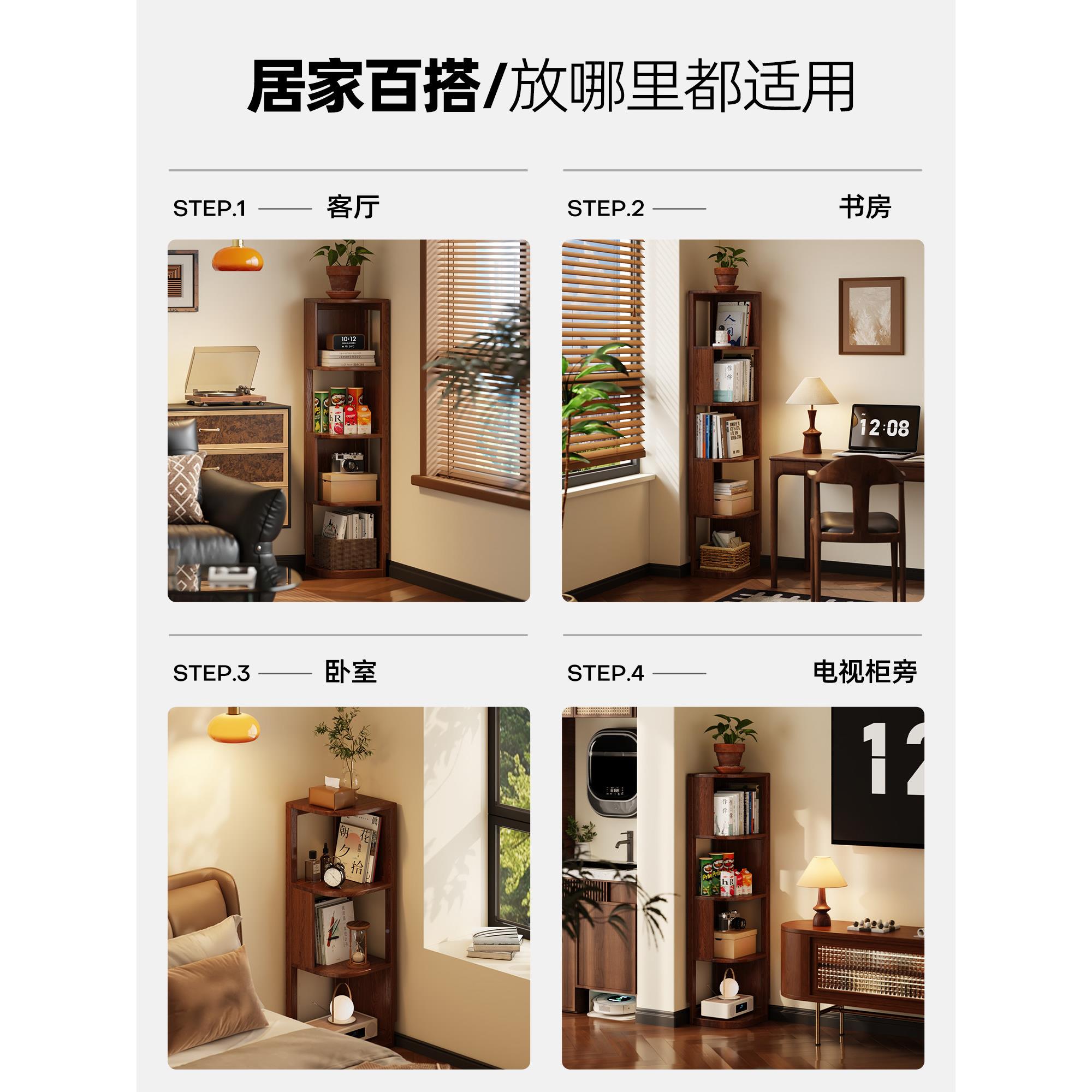 角置架物实木三角柜子落地墙角01084一体靠墙9度卧室床转头收纳储