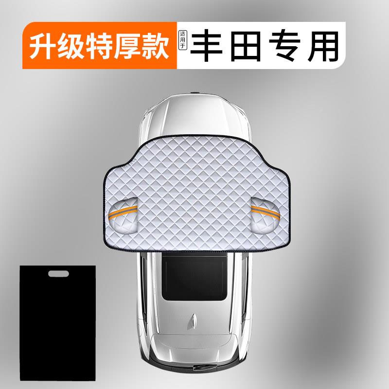 汽车防晒隔热遮阳挡遮阳外挡2026新帘款汽车遮阳前风璃玻遮阳挡板