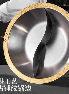 德国用精鸯工鸳锅火锅店加厚不锈钢大火锅INM盆卡式炉电磁炉专容