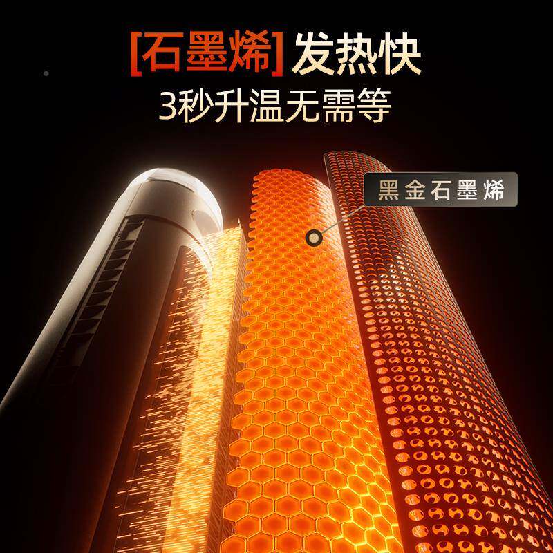 追觅加湿取暖器家石速用40373墨暖风机加高热取暖新款电暖气烯电