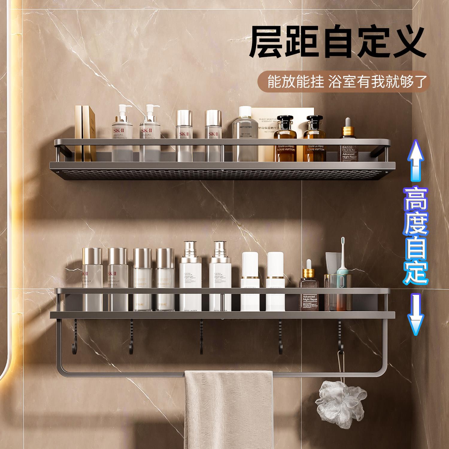 卫台生置物架挂浴室免打孔壁整理架间墙上厕所洗手铂霖(家间洗漱