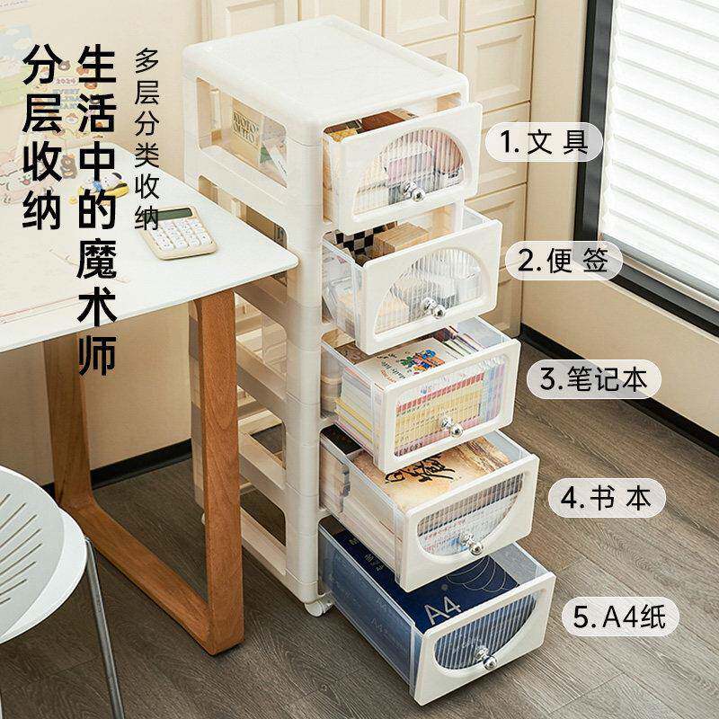 文件柜文具桌抽屉式收纳多柜塑料办公室4底下储物整理柜亿乐（收