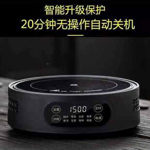 咖兴田、智能语音电磁炉户外45148、泡茶炉花壶、保健壶、煮药煮