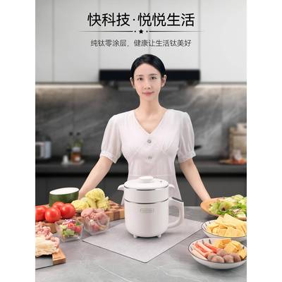 爱1德.WD-9915B5L升纯钛Ti电煮锅家多功能蒸煮一电体小型火锅宝宝