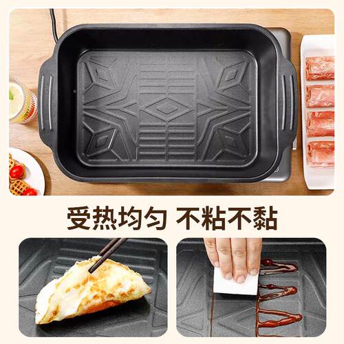 烤鱼用烤盘长方形HZDF-289电家用食品级不粘加鱼厚烤盘磁炉专瓦斯