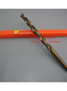 上0刃含LME钴锥加长麻花3钻 M35不锈钢钻头20.5*5 400 45柄0 500m
