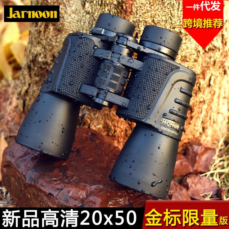 w20x50保光罗20x50双筒望远镜倍高高清微夜视防水双通望眼镜户外