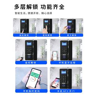 双玻璃门指纹锁锁电子门锁单门免布线电插锁刷卡门禁密码免科泰智