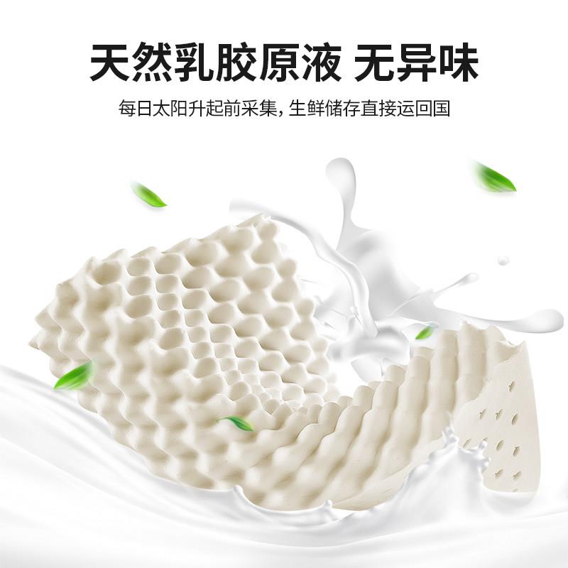 佳奥人泰国乳胶枕头忆助睡眠橡胶记枕芯家用单男颈J13B01椎助睡护