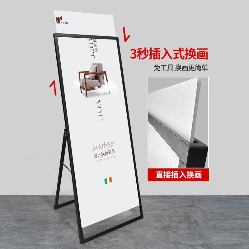 折叠丽8萍架80x1百寿禄0户外广告示展架展kt板支架门型易拉宝海报